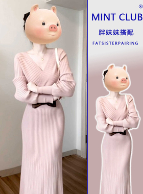 大码胖mm轻熟优雅风V领针织长袖连衣裙女装秋冬新款收腰显瘦长裙