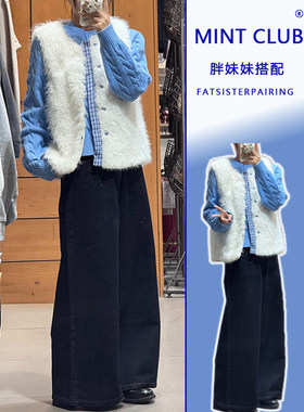 圆领麻花蓝色毛衣叠穿羊羔毛马甲