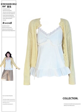 大码胖MM法式温柔风黄色针织开衫春季新款内搭蕾丝花边吊带两件套