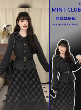 大码胖MM韩系复古格纹翻领短款外套秋冬百搭高腰半身裙气质两件套