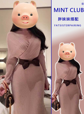 秋冬新款韩系纯欲风减龄粉色V领包臀裙女大码胖mm收腰显瘦连衣裙