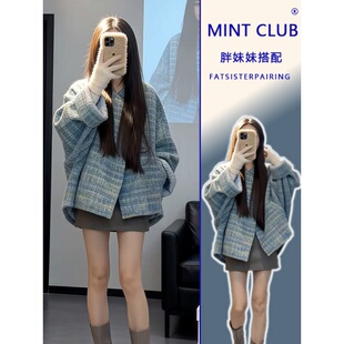 大码 名媛气质宽松巨好看蓝色外套粗花呢小香风夹克上衣女 胖MM法式