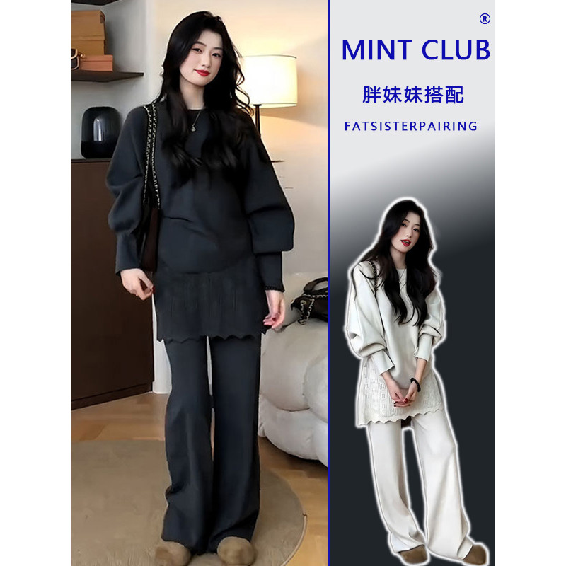 大码胖MM松弛风宽松修身针织毛衣女春秋新款时尚气质屁帘裤两件套