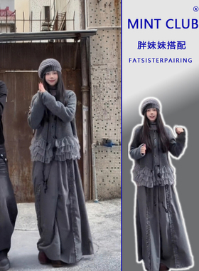 大码秋冬新款设计感荷叶边拼接针织开衫女胖mm复古风灰色百搭上衣