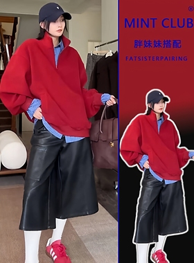 秋冬新款胖MM遮肉大码美式复古红色半拉链百搭卫衣两件套衬衫套装