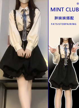 大码休闲风印花POLO领显瘦衬衫减龄百搭高腰背带裙胖MM时尚两件套