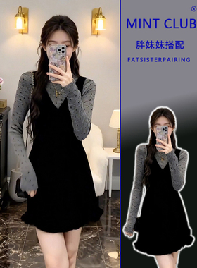 大码胖mm松弛风灰色波点内搭打底衫叠穿百搭显瘦背心连衣裙两件套