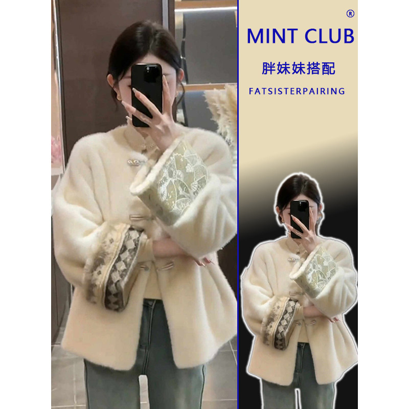 大码新中式国风毛茸茸保暖外套女