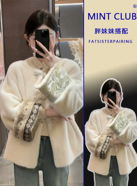 大码新中式国风毛茸茸保暖外套女秋冬新款胖mm圆领盘扣百搭上衣潮