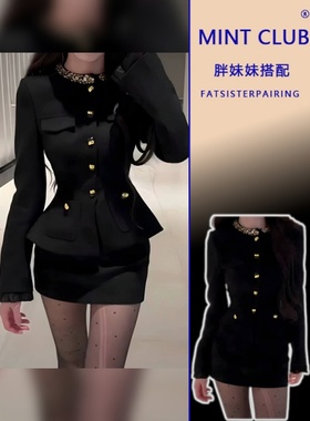 大码胖MM法式设计感辣妹黑色西装重工镶钻外套高腰包臀裙时尚套装