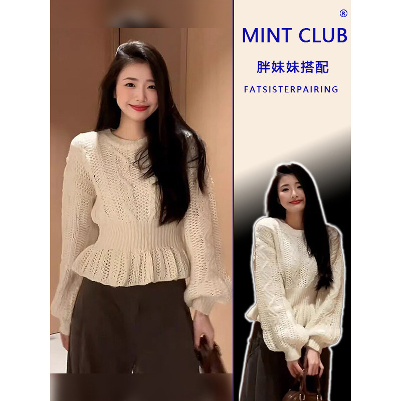 大码秋冬新款圆领麻花镂空针织衫女胖mm法式时尚气质百搭收腰上衣