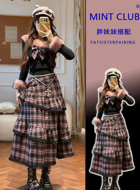 大码胖MM千金风不规则荷叶边格纹半身裙秋冬毛领修身上衣两件套装