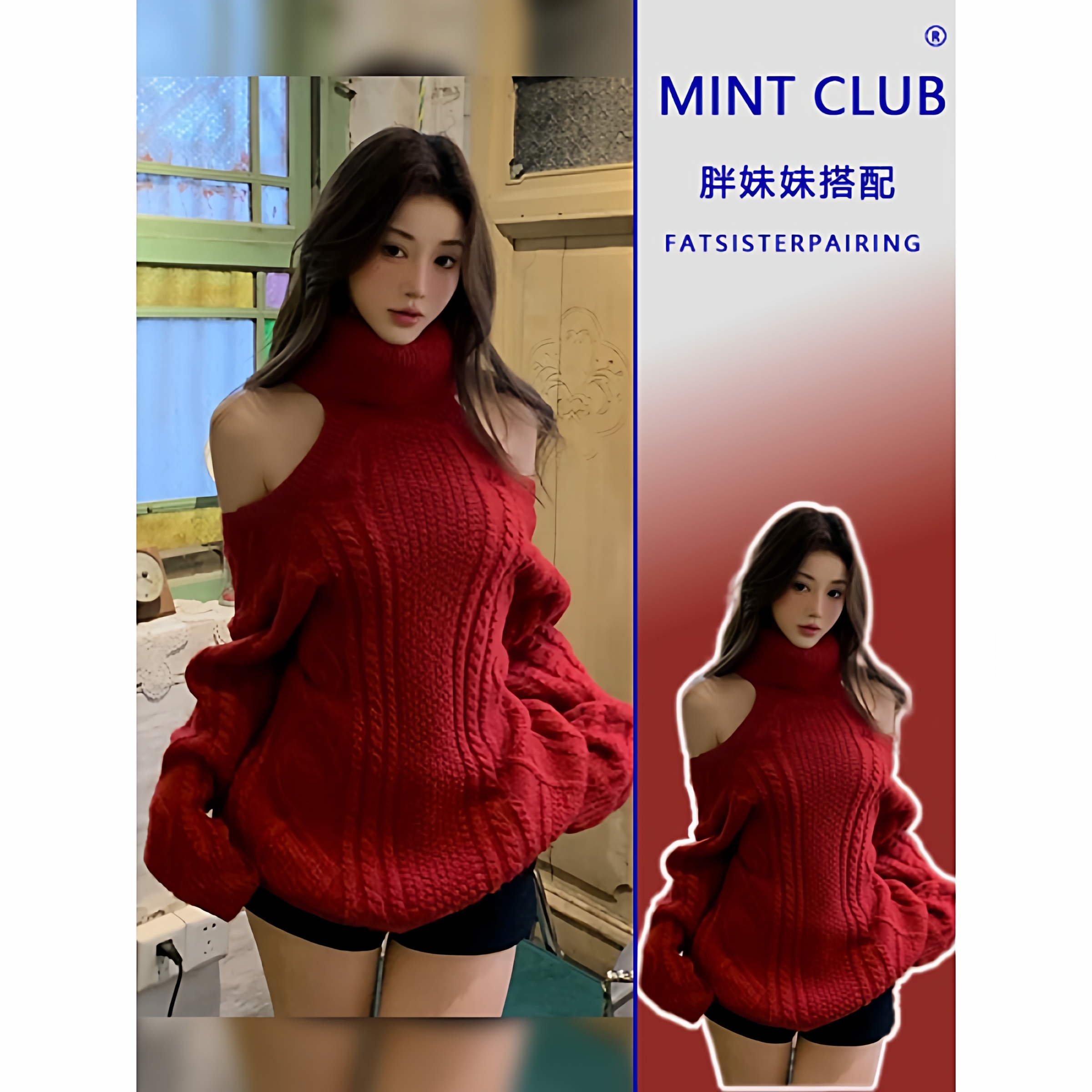 美式辣妹高领露肩前后两穿针织衫