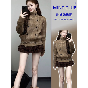 大码 辣妹风立领双排扣保暖毛衣女胖MM高腰百搭豹纹半身短裙两件套