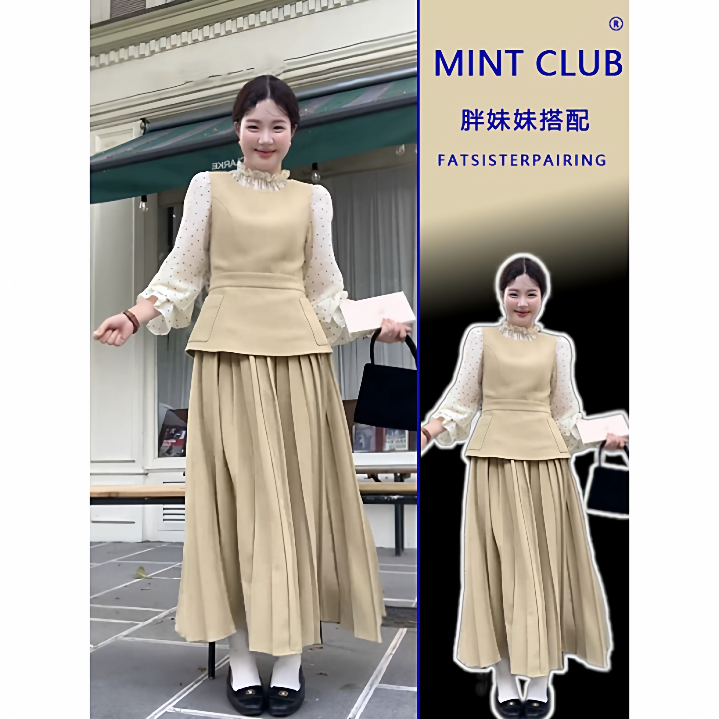 【小红书博主推荐】大码裙子套装