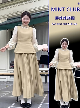 大码胖mm轻熟风无袖背心波点打底衫百褶半身裙女秋季气质显瘦套装