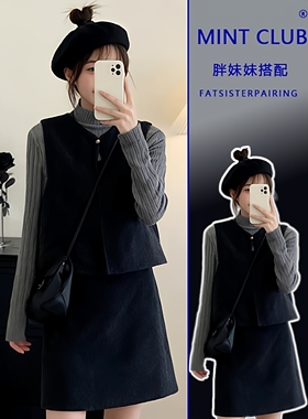 大码胖MM复古叠穿灰色高领打底衫上衣女毛呢马甲背心半身裙三件套