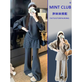 大码温柔风高级感麻花圆领针织衫女春秋胖mm修身显瘦屁帘裤两件套