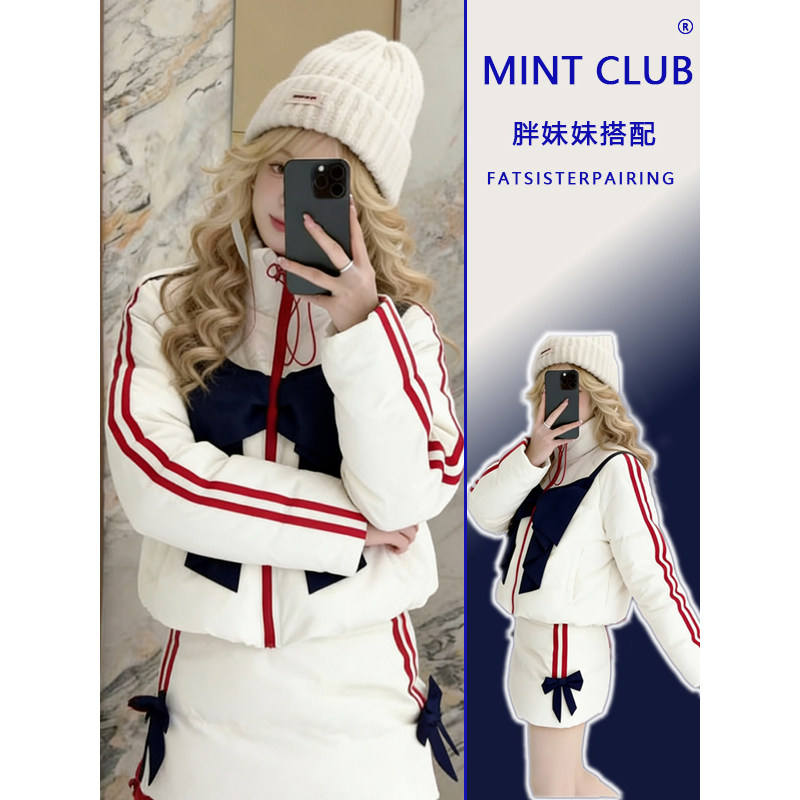 大码轻奢风立领蝴蝶结棉服外套女胖mm秋冬百搭A字半身裙减龄套装,女装/女士精品,时尚套装,淘宝优惠券,粉丝福利购,淘宝优惠卷