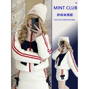 大码 轻奢风立领蝴蝶结棉服外套女胖mm秋冬百搭A字半身裙减龄套装