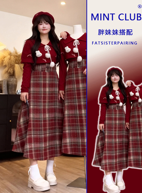 大码胖mm圣诞风高级感气质穿搭套装女甜美针织衫格纹束腰裙两件套