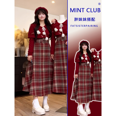 大码甜美针织衫格纹束腰裙两件套