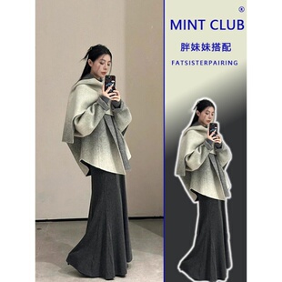 大码胖mm冬季新款时尚气质披肩两件套女百搭宽松显瘦毛呢外套套装