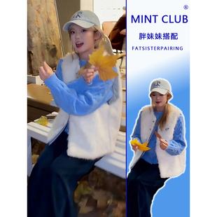 大码慵懒风蓝色圆领麻花毛衣女胖MM春秋新款叠穿羊羔毛马甲两件套