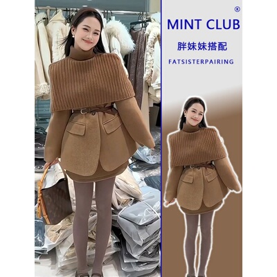 复古设计感针织斗篷拼接毛呢外套