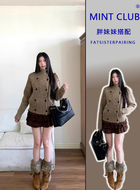 大码胖MM慵懒风双排扣立领时尚针织毛衣女法式百搭豹纹短裙两件套