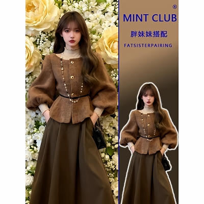 灯笼袖短款外套百搭半身裙两件套