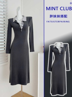 大码胖mm欧美极简风灰色修身连衣裙秋冬高级感弹力内搭打底长裙子