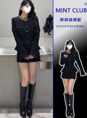大码胖MM千金感轻奢风黑色西装外套秋冬新款气质收腰包臀裙两件套