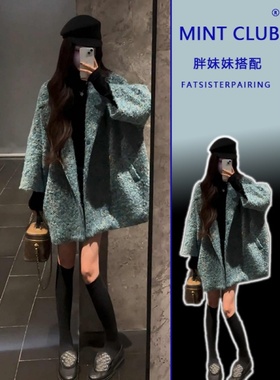 韩系小香风宽松毛呢大衣女秋冬新款大码胖妹妹气质休闲双面呢外套