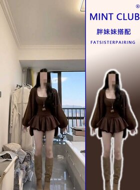 修身内搭背心宽松毛衣外套半身裙
