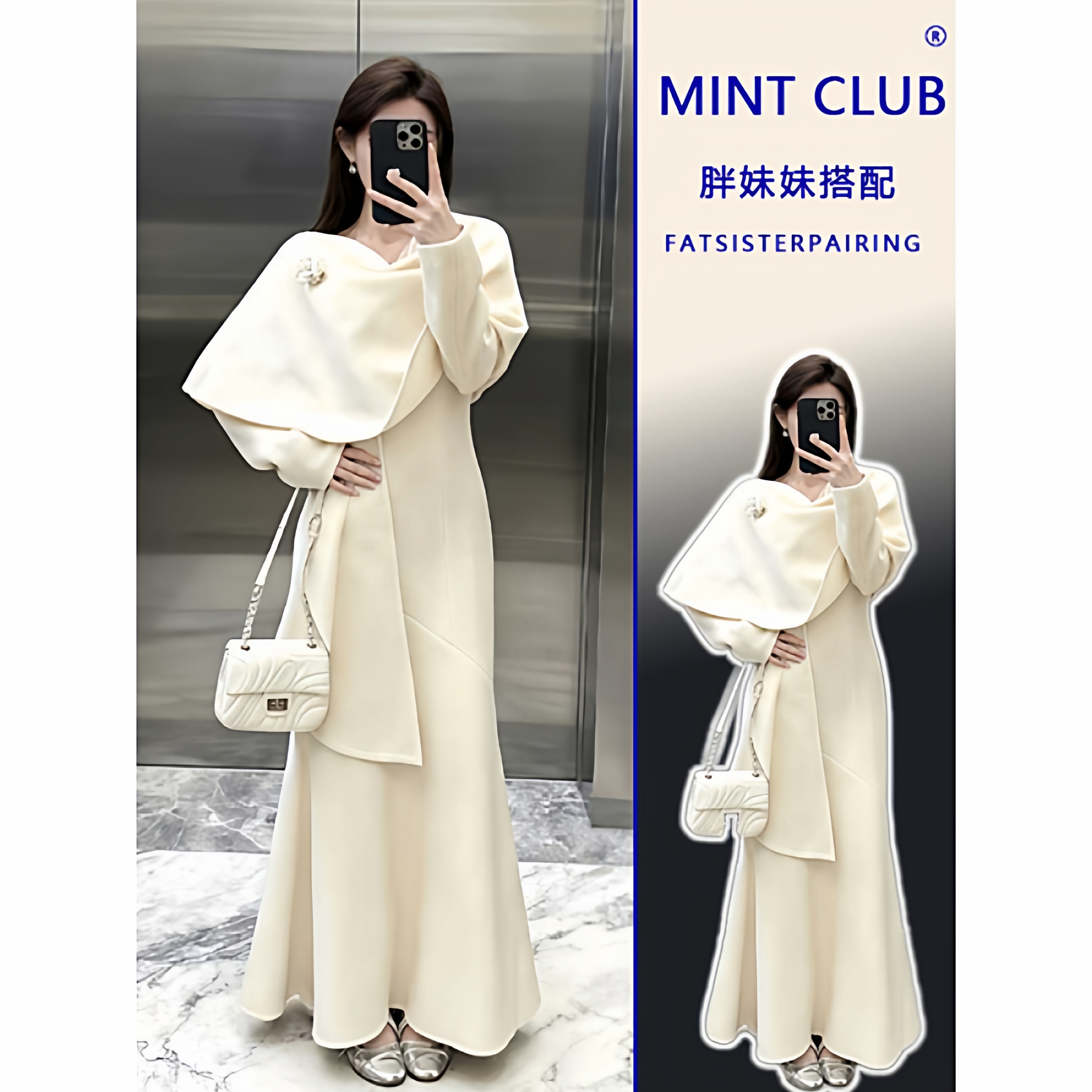 法式气质斗篷收腰长袖连衣裙套装