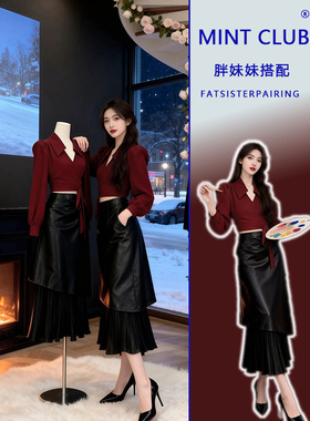 大码轻熟风翻领收腰绑带针织衫女胖mm不规则拼接修身半身裙两件套