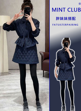 大码胖MM轻奢风减龄蝴蝶结棉服外套女秋冬新款菱格A字半身裙套装