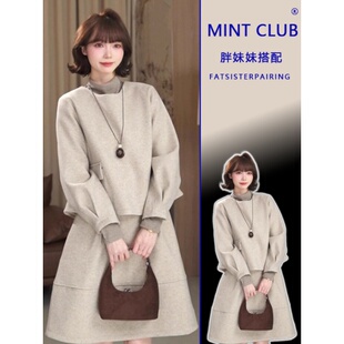 气质三件套装 大码 加上衣加高腰半身裙时尚 打底衫 胖MM复古内搭春季