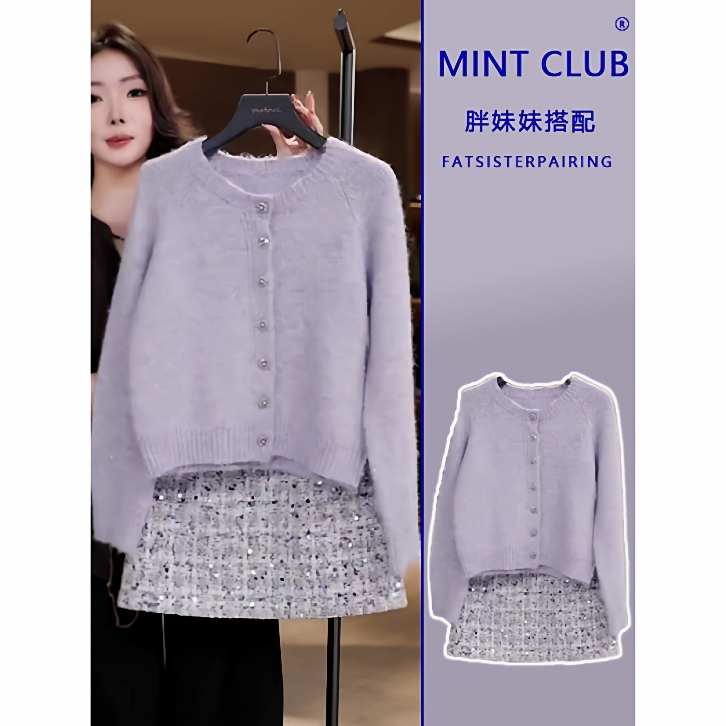 软糯针织衫毛衣外套半身裙两件套