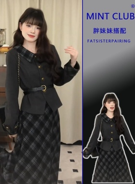 大码胖MM复古格纹拼接系带收腰短款上衣女时尚A字半身裙两件套装