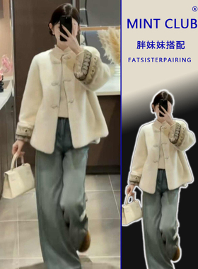 大码胖mm新中式圆领盘扣保暖百搭上衣女秋冬新款国风宽松显瘦外套