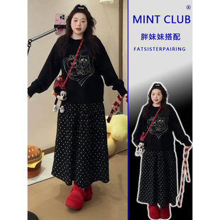 套装 大码 时尚 软糯减龄针织衫 胖MM小香风百搭波点半身裙女秋冬新款