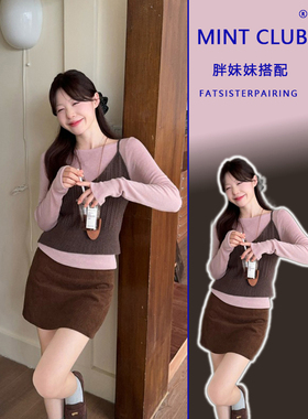 大码韩系复古V领麻花叠穿针织背心女秋冬胖MM遮肉显瘦打底衫上衣