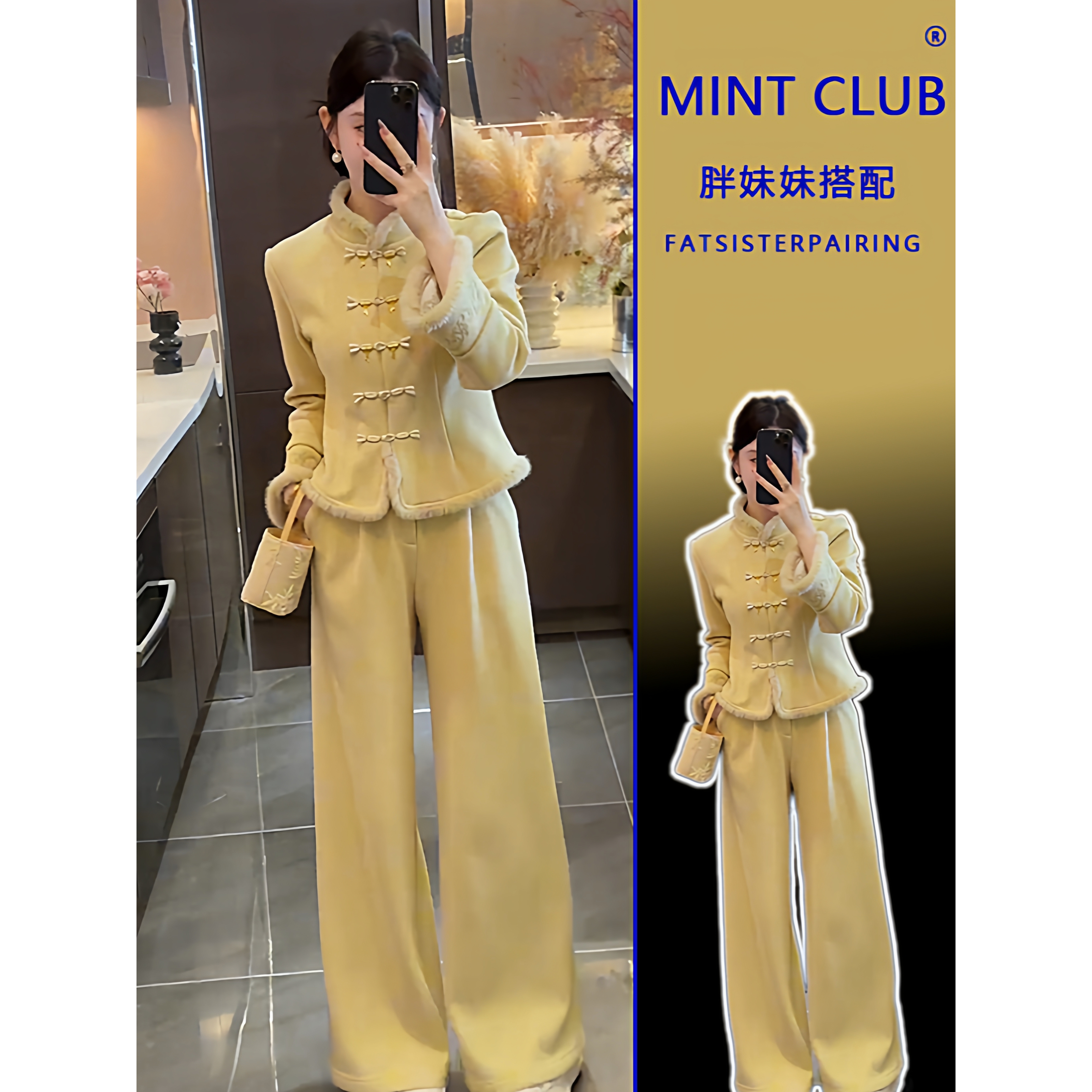 秋冬新款新中式气质高端国风套装