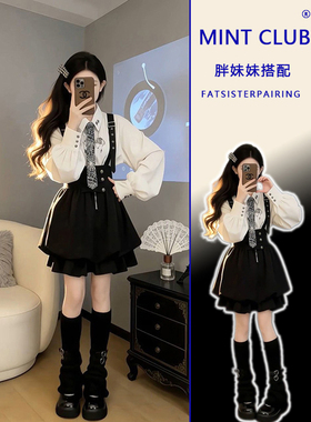 大码胖MM法式灯笼袖白色内搭衬衫女秋冬新款收腰显瘦背带裙两件套