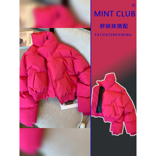 大码胖mm韩系高级感百搭收腰短款外套冬季新款立领加厚保暖面包服