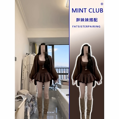 宽松针织外套修身背心短款半身裙