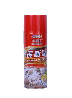 车美汇表板蜡汽车内饰皮革门板仪表盘车漆翻新上光塑料件镀膜车蜡