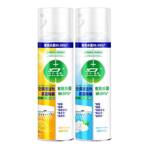杜尔德澳空调清洁剂清洗除菌除螨免拆洗挂式柜式空调内机专用去污